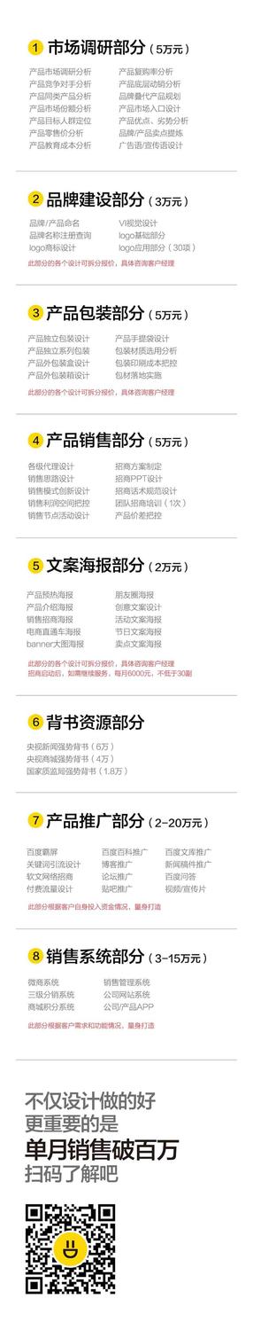 全案内容-01.jpg